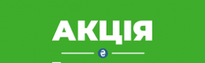 Оренда більше 5 діб - 5% добу